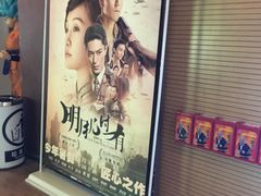 -保利国际影城(中环店)