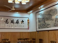 -芦茨金富饭庄·25年老字号·专做稻草鸡