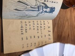 -先启半步颠小酒馆(白麓里店)