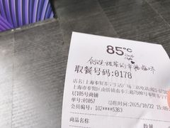 -85度C(上海奉贤苏宁生活广场二店)