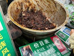 -马文章胖子甑糕(洒金桥店)