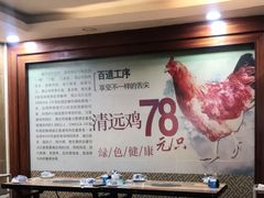 -广味炭炉鸡煲(宝业路分店)