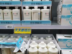 盒马鲜牛奶-盒马X会员店(上海森兰商都店)