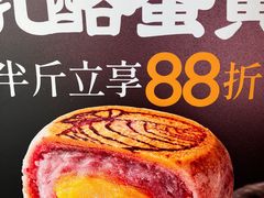 -泸溪河桃酥(龙湖长楹天街店)