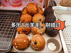 -多乐之日(五道口店)