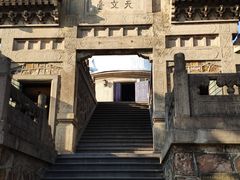 -紫金山天文台