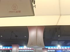 -郭记烤肉创始店(民丰大街店)