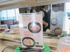 -三禾寿司(石龙店)