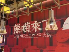 -王府井奥莱棋盘山小镇