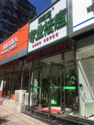 -清颜堂专业祛痘