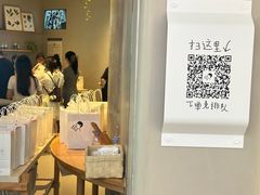 -喜茶(广州佳兆业广场店)