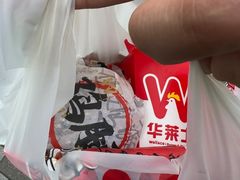-华莱士·全鸡汉堡(枣园店)