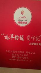 点击看大图 -禧趣婚礼