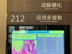 -瑞慈体检沈阳机构