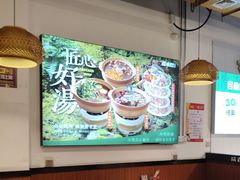 -成老灶火锅鸡(平山店)