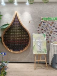 点击看大图 -dōTERRA多特瑞精油生活馆