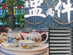 -点都德(北京路贰店)