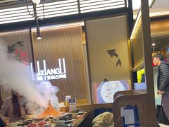 -鲜潭蒸汽石锅鱼(五道口购物中心店)