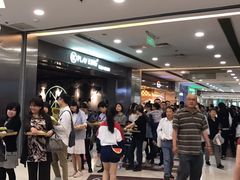 -LELECHA乐乐茶(上海五角场万达广场店)