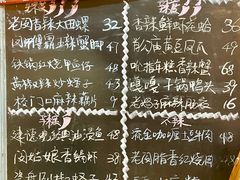 -老闵田螺馆·南昌特色(总店)