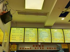 菜单-方老大馄饨(抚宁巷店)