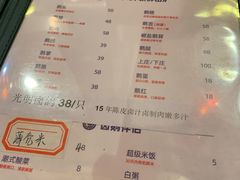 菜单-陈鹏鹏潮汕菜(宝安机场T3航站楼店)