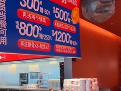 -蛙来哒(石景山万达店)