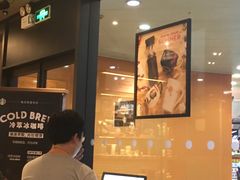 -星巴克(上海南站店)