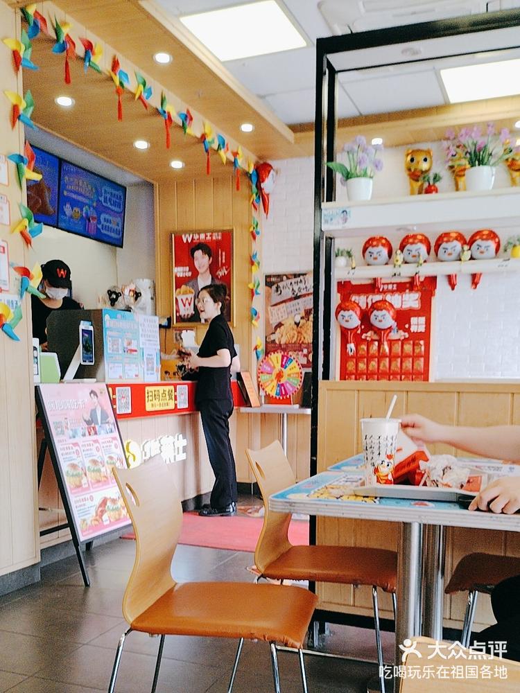 手机点餐超便捷