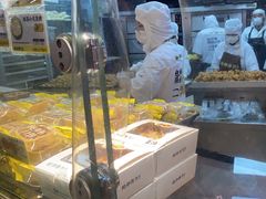 -鲍师傅糕点(国金街店)