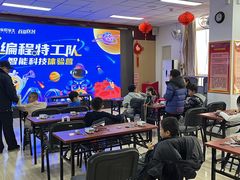 -童程童美·信息学竞赛·机器人编程·少儿编程(太阳宫校区)