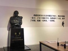 -炎黄艺术馆