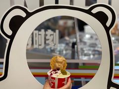 -莉莉熊Lililove Gelato (意大利手工冰淇淋)