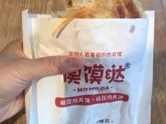 -高望村老王家(南光店)