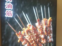 -东大桥小国抻面烧烤(长通路店)