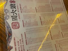 -周大娘牛乳(旧寨古村总店)