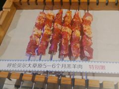 -很久以前羊肉串(清河店)