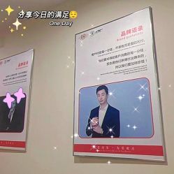 -伊然科技美肤·健康管理中心