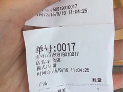 -1点点(新会店)