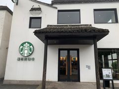 门面-星巴克(杭州塘栖古镇店)