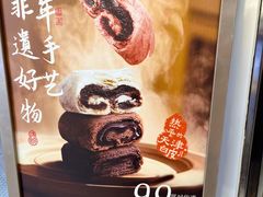 -祥禾饽饽铺·中式糕点(北京来福士店)