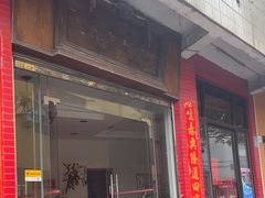 -品香排骨饭(羊官路店)