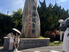 -中华人民共和国水准零点