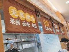 -王春春鸡汤饭(上海中海环宇城店)