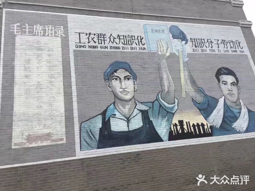 1970南湖影视基地(建设南路店)图片