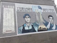 -1970南湖影视基地(建设南路店)