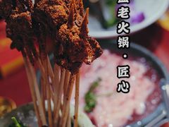 -谭鸭血老火锅·匠心(环球港旗舰店)