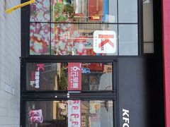 门面-肯德基(宝龙店)