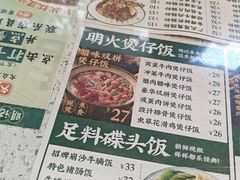 -西关明记肠粉(荔枝湾店)
