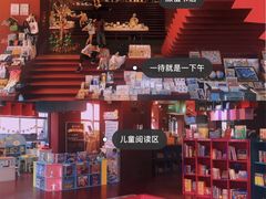 -当当梅溪书院(步步高梅溪新天地店)